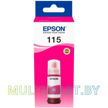 Чернила Epson C13T07D34A